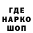 ГЕРОИН гречка Nukri Rusidze