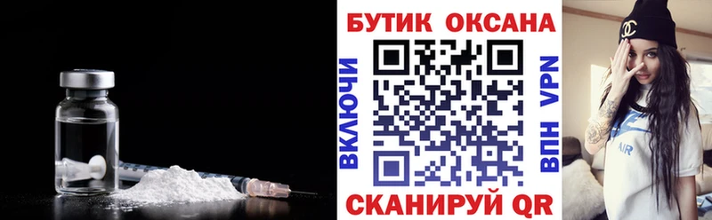 Бутират 99%  Игра 