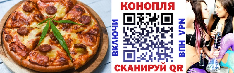 Canna-Cookies конопля где купить наркоту Игра