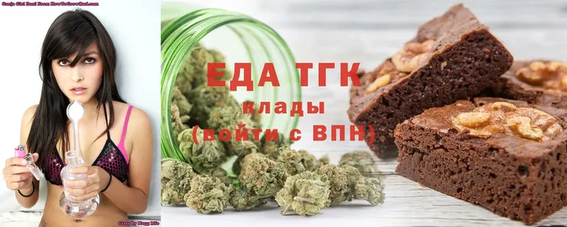 как найти наркотики  Игра  кракен как войти  Canna-Cookies марихуана 