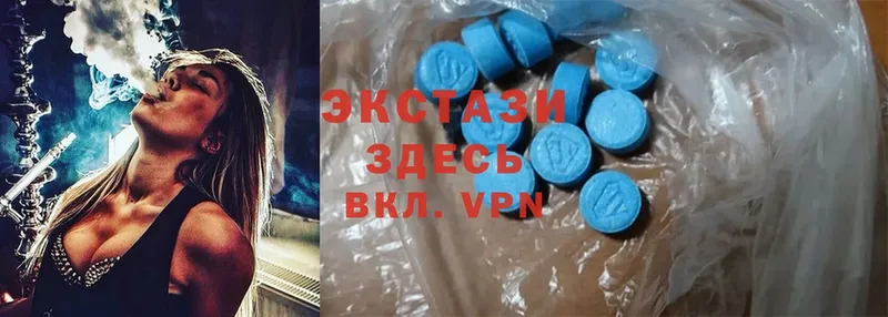 Ecstasy 250 мг  ОМГ ОМГ как войти  Игра 