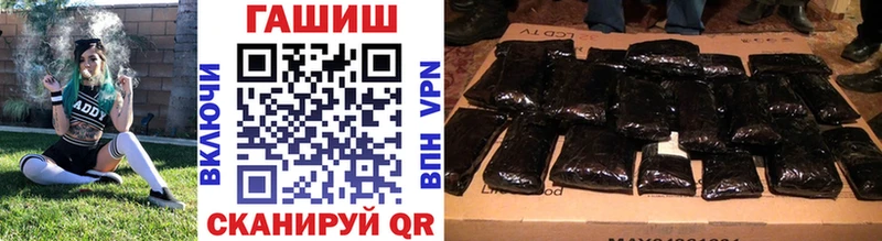 Гашиш Premium что такое Игра
