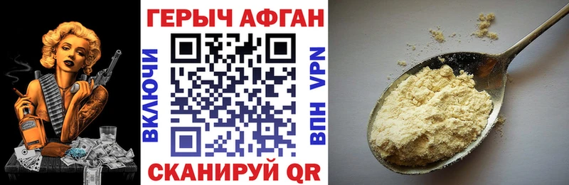где продают наркотики  Игра  ГЕРОИН гречка 