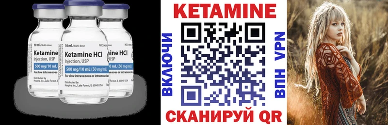 цена наркотик  Игра  КЕТАМИН ketamine 