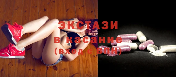 ECSTASY Переславль-Залесский