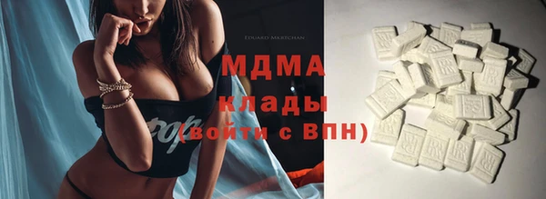 мет Осинники