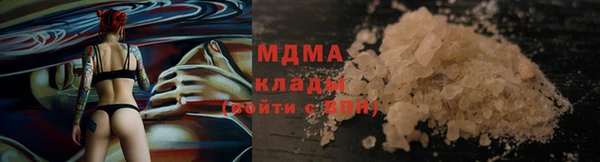 каннабис Гатчина