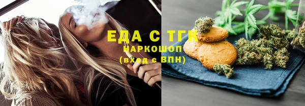 тгк Пересвет