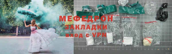 ГАЛЛЮЦИНОГЕННЫЕ ГРИБЫ Галич