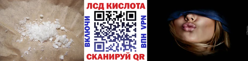 LSD-25 экстази ecstasy  Игра 