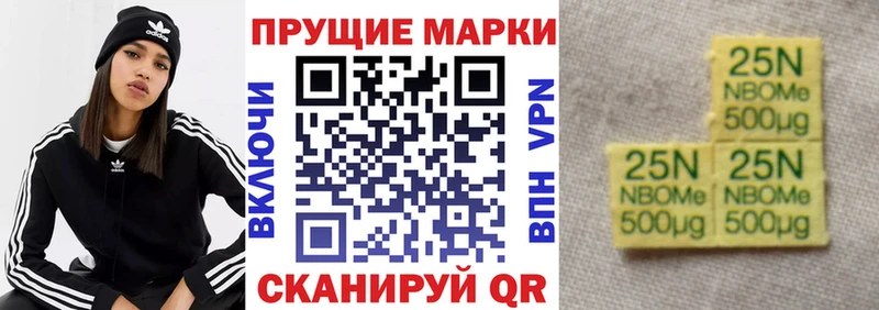 что такое   Игра  Марки NBOMe 1500мкг 