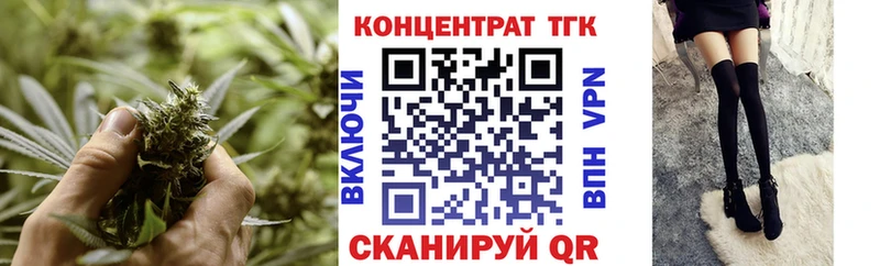 ТГК гашишное масло  даркнет сайт  Игра 